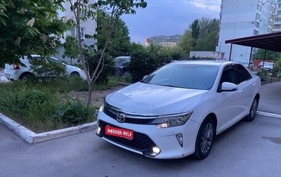 Toyota Camry, 2014 год, 1 300 000 рублей, 1 фотография