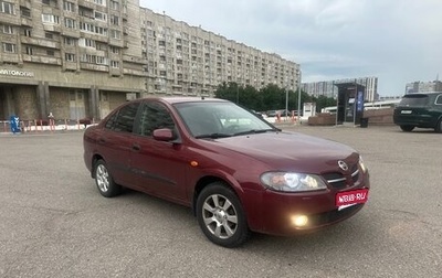 Nissan Almera, 2005 год, 320 000 рублей, 1 фотография