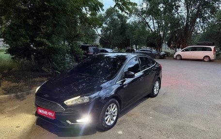 Ford Focus III, 2018 год, 1 170 000 рублей, 1 фотография