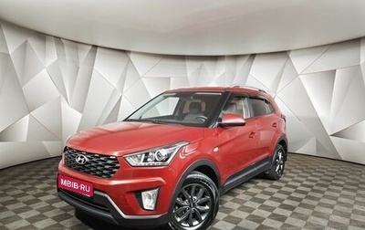 Hyundai Creta I рестайлинг, 2020 год, 1 961 000 рублей, 1 фотография