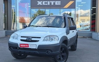 Chevrolet Niva I рестайлинг, 2015 год, 669 000 рублей, 1 фотография