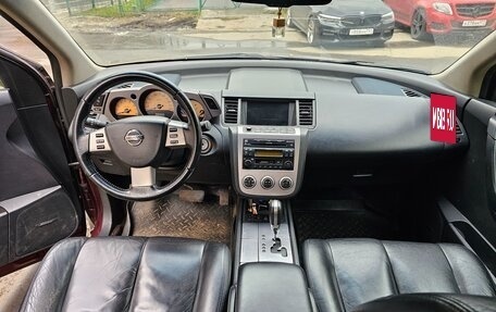 Nissan Murano, 2008 год, 780 000 рублей, 12 фотография