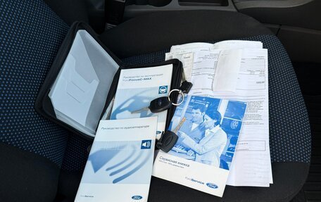 Ford Focus II рестайлинг, 2006 год, 665 000 рублей, 11 фотография