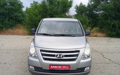 Hyundai H-1 II рестайлинг, 2015 год, 2 330 000 рублей, 1 фотография