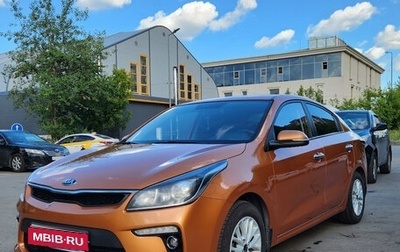 KIA Rio IV, 2018 год, 1 450 000 рублей, 1 фотография