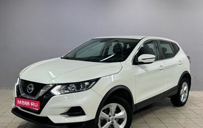 Nissan Qashqai, 2019 год, 1 890 000 рублей, 1 фотография