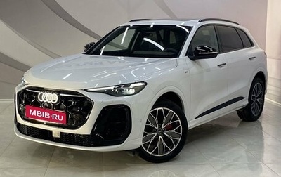 Audi Q5, 2026 год, 6 099 000 рублей, 1 фотография