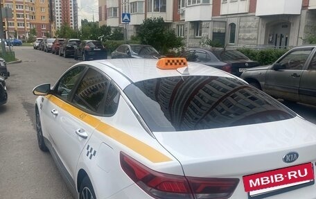 KIA Optima IV, 2019 год, 1 450 000 рублей, 12 фотография