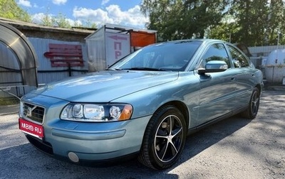 Volvo S60 III, 2006 год, 775 000 рублей, 1 фотография
