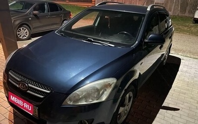 KIA cee'd I рестайлинг, 2007 год, 700 000 рублей, 1 фотография