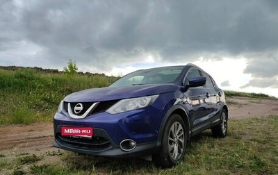 Nissan Qashqai, 2017 год, 2 100 000 рублей, 1 фотография