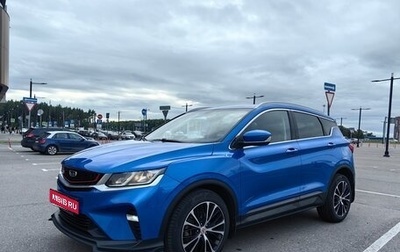 Geely Coolray I, 2020 год, 1 350 000 рублей, 1 фотография