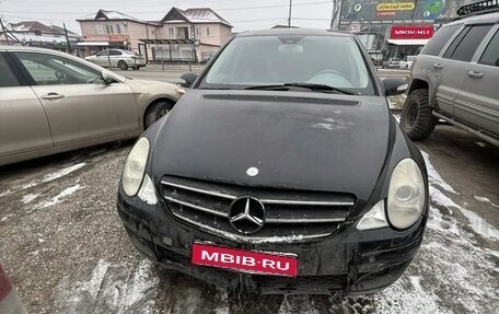 Mercedes-Benz R-Класс, 2007 год, 380 000 рублей, 1 фотография