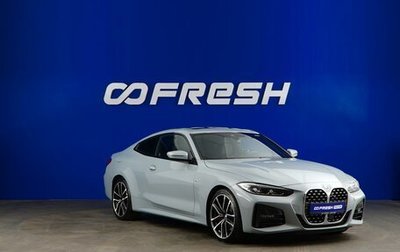 BMW 4 серия, 2021 год, 6 277 077 рублей, 1 фотография