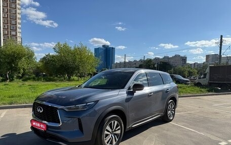 Infiniti QX60, 2023 год, 5 800 000 рублей, 1 фотография