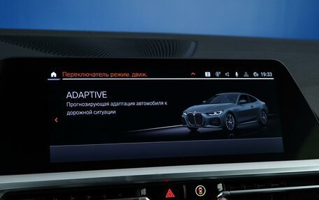 BMW 4 серия, 2021 год, 6 277 077 рублей, 20 фотография