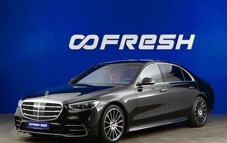 Mercedes-Benz S-Класс, 2020 год, 9 727 077 рублей, 5 фотография