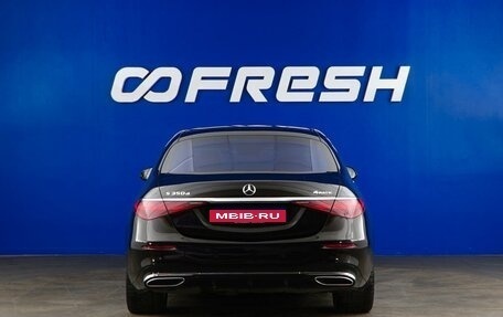 Mercedes-Benz S-Класс, 2020 год, 9 727 077 рублей, 4 фотография