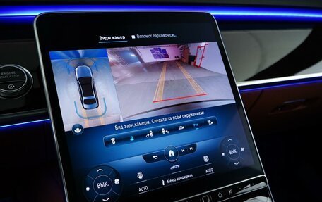 Mercedes-Benz S-Класс, 2020 год, 9 727 077 рублей, 23 фотография