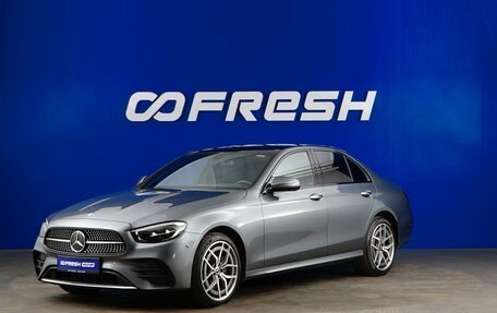 Mercedes-Benz E-Класс, 2021 год, 5 757 077 рублей, 5 фотография