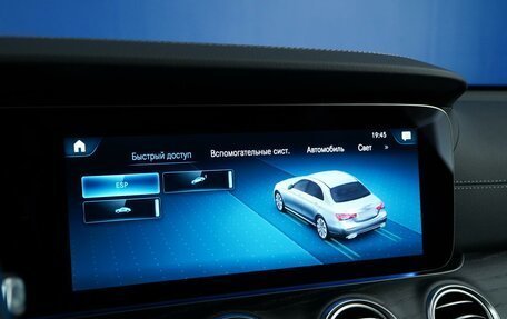 Mercedes-Benz E-Класс, 2021 год, 5 757 077 рублей, 24 фотография