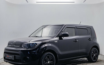 KIA Soul III, 2019 год, 1 350 000 рублей, 1 фотография