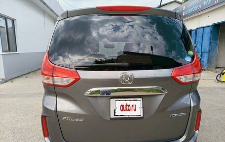 Honda Freed II, 2020 год, 1 850 000 рублей, 6 фотография