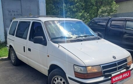 Chrysler Voyager II, 1992 год, 545 000 рублей, 2 фотография