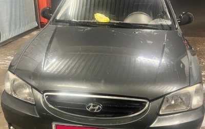 Hyundai Accent II, 2009 год, 210 000 рублей, 1 фотография