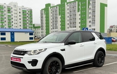 Land Rover Discovery Sport I рестайлинг, 2017 год, 1 850 000 рублей, 1 фотография