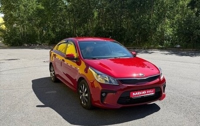 KIA Rio IV, 2018 год, 1 200 000 рублей, 1 фотография