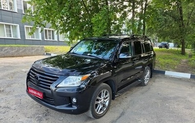 Lexus LX III, 2012 год, 3 950 000 рублей, 1 фотография