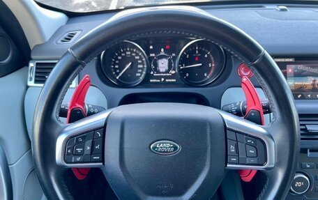 Land Rover Discovery Sport I рестайлинг, 2017 год, 1 850 000 рублей, 7 фотография