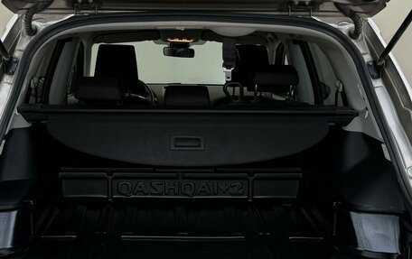 Nissan Qashqai, 2008 год, 1 000 000 рублей, 13 фотография