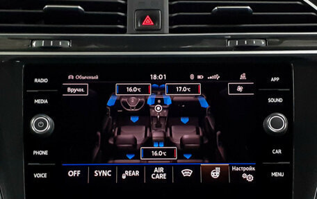 Volkswagen Tiguan II, 2020 год, 2 498 000 рублей, 15 фотография