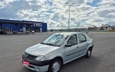 Renault Logan I, 2005 год, 420 000 рублей, 1 фотография