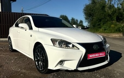 Lexus IS II рестайлинг 2, 2011 год, 1 700 000 рублей, 1 фотография