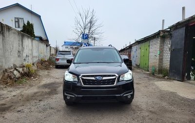 Subaru Forester, 2017 год, 1 850 000 рублей, 1 фотография