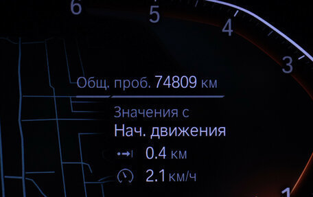 BMW 3 серия, 2021 год, 4 095 000 рублей, 13 фотография