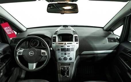 Opel Zafira B, 2013 год, 999 700 рублей, 14 фотография