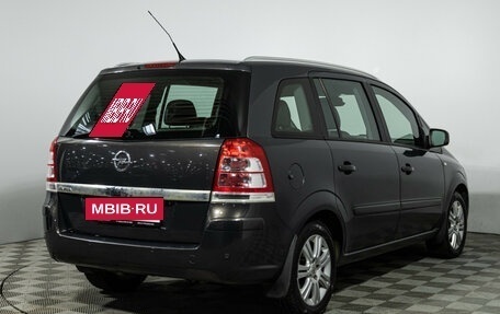 Opel Zafira B, 2013 год, 999 700 рублей, 6 фотография