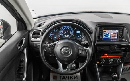 Mazda CX-5 II, 2012 год, 1 750 000 рублей, 9 фотография