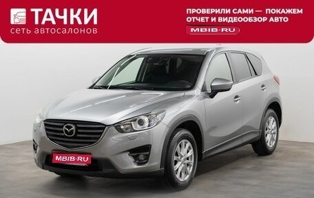 Mazda CX-5 II, 2012 год, 1 750 000 рублей, 1 фотография