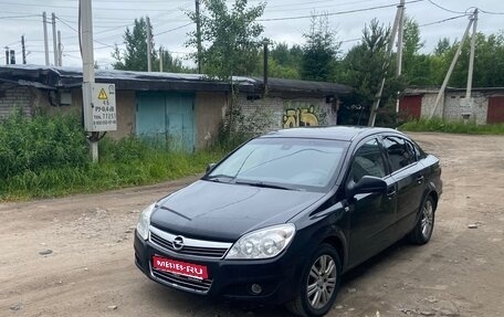 Opel Astra H, 2010 год, 550 000 рублей, 1 фотография