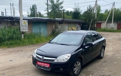 Opel Astra H, 2010 год, 550 000 рублей, 1 фотография