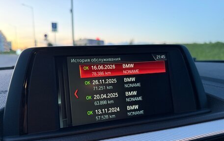BMW 1 серия, 2019 год, 2 490 000 рублей, 24 фотография