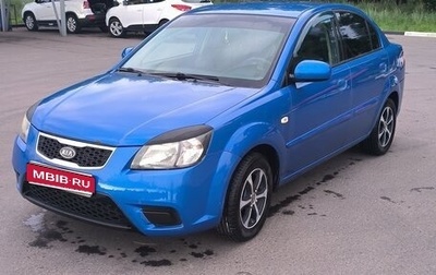 KIA Rio II, 2010 год, 450 000 рублей, 1 фотография