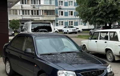 Hyundai Accent II, 2007 год, 375 000 рублей, 1 фотография