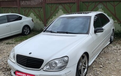 Mercedes-Benz S-Класс, 2001 год, 449 000 рублей, 1 фотография