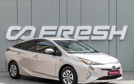Toyota Prius IV XW50, 2016 год, 1 535 000 рублей, 1 фотография